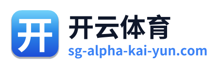 开云体育 Logo