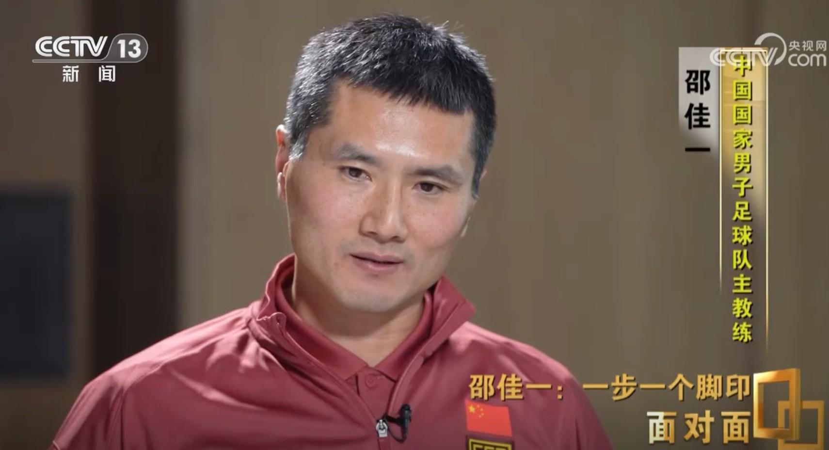 开云-邵佳一忆02世界杯：那时以为进世界杯会成常态，没有足够珍惜